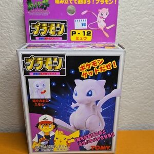 Tomy‎ Mew Action Figure - Purple and White